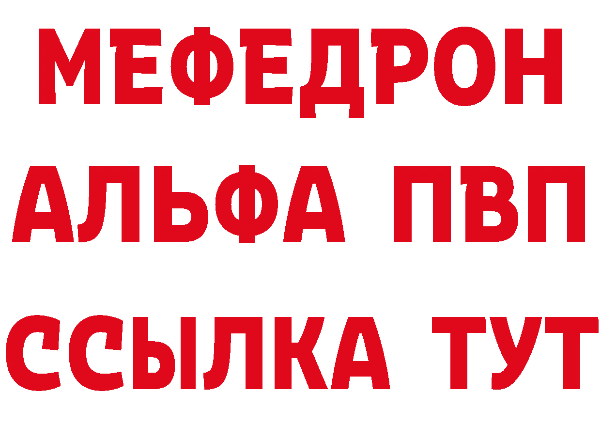 ГАШ гашик зеркало это мега Ардатов